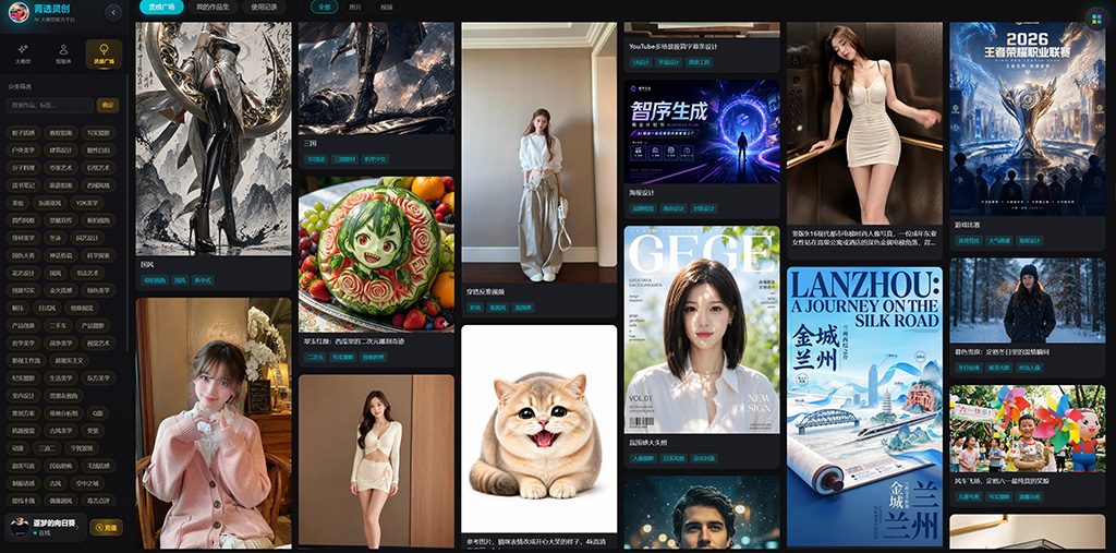 全自动AIGC工作流交付案例